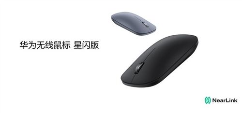 华为电脑怎么接触鼠标(华为电脑如何接触鼠标—从接入到使用的全面指南)