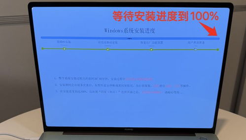 华为员工怎么验电脑(华为员工电脑检验指南)