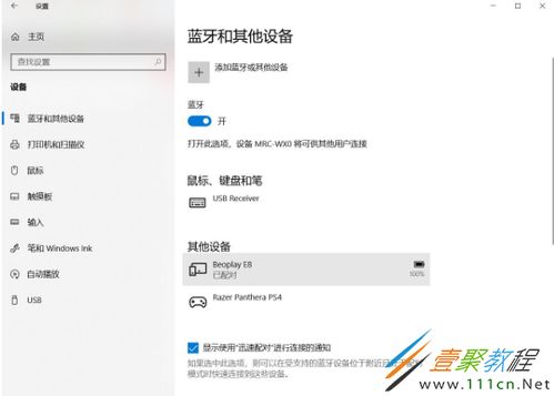 华为电脑减号怎么打(华为电脑减号打法详解) 华为电脑减号怎么打(华为电脑减号打法详解)