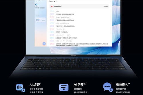 华为电脑日文怎么写(华为电脑日文书写方式解析) 华为电脑日文怎么写(华为电脑日文书写方式解析)