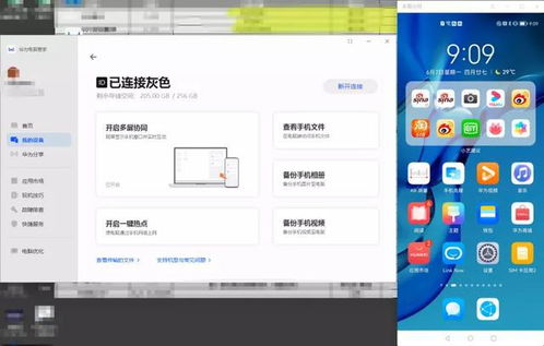 华为电脑怎么取消管家(华为电脑取消管家的方法与步骤详解) 华为电脑怎么取消管家(华为电脑取消管家的方法与步骤详解)