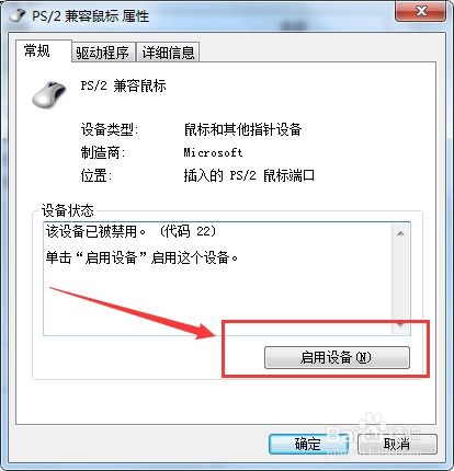 华为电脑触控板怎么关掉(华为电脑触控板如何关闭,详细步骤与操作指南) 华为电脑触控板怎么关掉(华为电脑触控板如何关闭,详细步骤与操作指南)