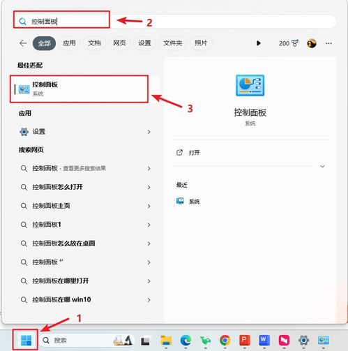 华为怎么关闭电脑屏保(华为电脑如何关闭屏保功能) 华为怎么关闭电脑屏保(华为电脑如何关闭屏保功能)
