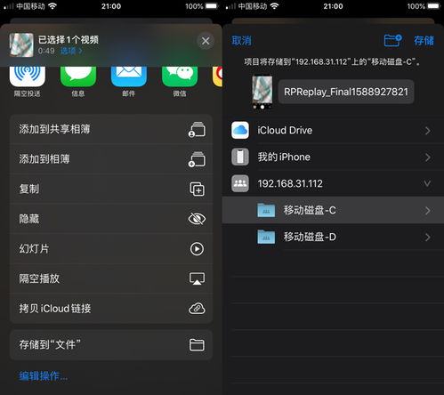 苹果怎么链接华为电脑(苹果如何与华为电脑实现无缝连接) 苹果怎么链接华为电脑(苹果如何与华为电脑实现无缝连接)