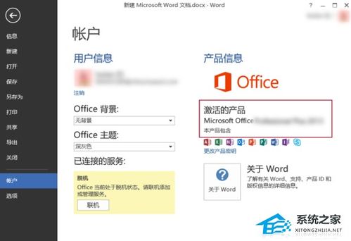 华为存量电脑怎么激活(华为存量电脑激活全攻略) 华为存量电脑怎么激活(华为存量电脑激活全攻略)