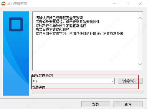 华为电脑收据怎么导出(华为电脑收据导出操作指南)