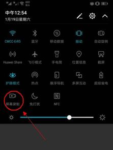 华为电脑满屏怎么设置(华为电脑满屏设置攻略) 华为电脑满屏怎么设置(华为电脑满屏设置攻略)