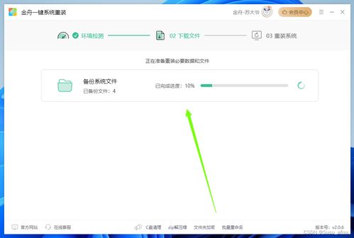 华为电脑怎么重装程序(华为电脑程序重装指南) 华为电脑怎么重装程序(华为电脑程序重装指南)