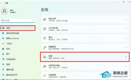 华为电脑怎么重置系统(华为电脑重置系统详细教程) 华为电脑怎么重置系统(华为电脑重置系统详细教程)