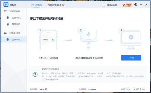 华为电脑倾听怎么打开(华为电脑倾听功能如何打开,详细步骤与操作指南) 华为电脑倾听怎么打开(华为电脑倾听功能如何打开,详细步骤与操作指南)