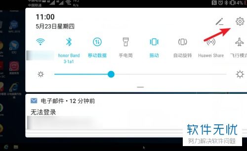 华为云电脑怎么退出(华为云电脑退出操作指南) 华为云电脑怎么退出(华为云电脑退出操作指南)