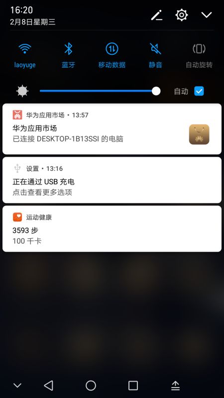 华为电脑怎么消除杂音(华为电脑消除杂音的方法与技巧) 华为电脑怎么消除杂音(华为电脑消除杂音的方法与技巧)
