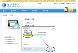 华为电脑怎么实名认证(华为电脑实名认证步骤详解) 华为电脑怎么实名认证(华为电脑实名认证步骤详解)