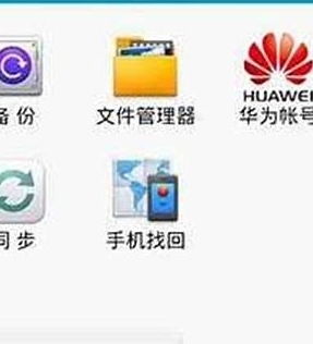 华为怎么查电脑参数(华为电脑参数查询指南)
