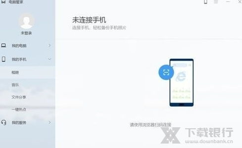 华为电脑怎么传相册(华为电脑相册传输指南,轻松实现照片共享) 华为电脑怎么传相册(华为电脑相册传输指南,轻松实现照片共享)