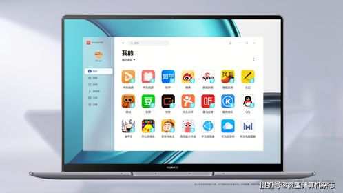 台式电脑怎么联网华为(台式电脑如何联网华为网络,详细步骤与操作指南) 台式电脑怎么联网华为(台式电脑如何联网华为网络,详细步骤与操作指南)