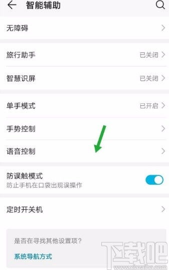 呼叫华为电脑怎么唤醒(华为电脑唤醒指南,如何轻松呼叫你的电脑伙伴) 呼叫华为电脑怎么唤醒(华为电脑唤醒指南,如何轻松呼叫你的电脑伙伴)