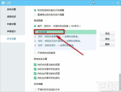 华为电脑语音怎么设置(华为电脑语音设置指南) 华为电脑语音怎么设置(华为电脑语音设置指南)