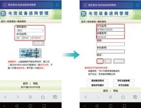 怎么识别假华为电脑(如何识别假华为电脑)