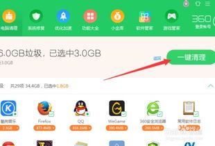 华为电脑怎么卸载360(华为电脑卸载360安全卫士的步骤详解) 华为电脑怎么卸载360(华为电脑卸载360安全卫士的步骤详解)