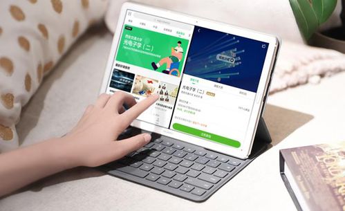电脑支架怎么使用华为(华为电脑支架的正确使用方法与优势解析) 电脑支架怎么使用华为(华为电脑支架的正确使用方法与优势解析)