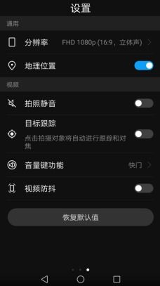 像素怎么调华为电脑(华为电脑像素调整全攻略) 像素怎么调华为电脑(华为电脑像素调整全攻略)