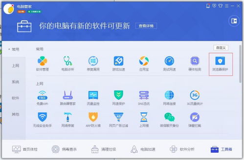 华为电脑应用怎么设置(华为电脑应用设置详解,轻松掌握电脑应用配置与管理) 华为电脑应用怎么设置(华为电脑应用设置详解,轻松掌握电脑应用配置与管理)