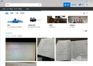 华为电脑怎么拷文件(华为电脑文件拷贝操作指南)