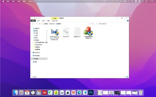 华为电脑怎么批图(华为电脑如何进行图片编辑—批图教程)