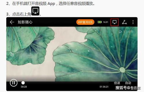 华为电脑怎么翻盖屏幕(华为电脑屏幕翻盖操作指南) 华为电脑怎么翻盖屏幕(华为电脑屏幕翻盖操作指南)