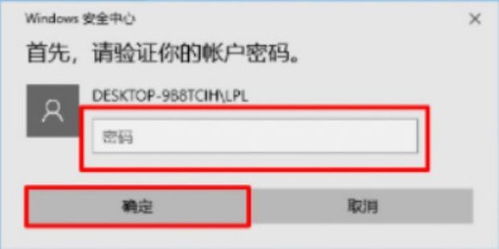 华为电脑怎么创建pin(华为电脑创建PIN码的详细步骤指南) 华为电脑怎么创建pin(华为电脑创建PIN码的详细步骤指南)