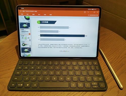 华为怎么结束电脑模式(华为电脑模式结束方式详解) 华为怎么结束电脑模式(华为电脑模式结束方式详解)
