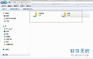 华为电脑怎么显示应用(华为电脑应用显示功能详解,轻松查看和管理你的应用程序) 华为电脑怎么显示应用(华为电脑应用显示功能详解,轻松查看和管理你的应用程序)