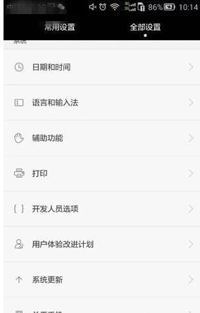华为电脑怎么开机步骤(华为电脑开机步骤详解) 华为电脑怎么开机步骤(华为电脑开机步骤详解)