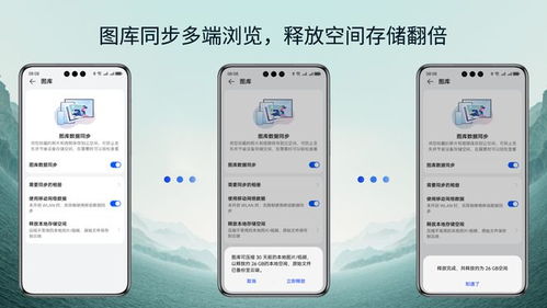华为云电脑怎么存档(华为云电脑存档攻略,轻松掌握数据存储之道) 华为云电脑怎么存档(华为云电脑存档攻略,轻松掌握数据存储之道)