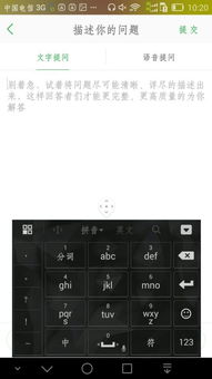 华为电脑键盘怎么开锁(华为电脑键盘解锁操作指南)