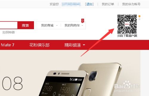 电脑抢购华为怎么抢(华为电脑抢购攻略，如何成功抢购华为电脑)