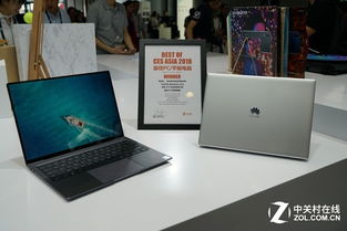 华为电脑怎么调肤色(华为电脑肤色调整指南)