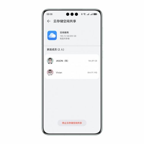 华为手机怎么电脑 杀毒(华为手机与电脑杀毒,全面指南与策略) 华为手机怎么电脑 杀毒(华为手机与电脑杀毒,全面指南与策略)
