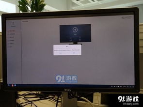 华为云电脑怎么开启游戏电脑(华为云电脑如何开启游戏电脑模式)