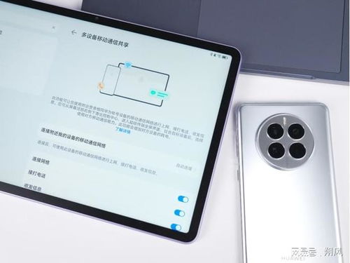 华为pad怎么共享到华为电脑(华为Pad与华为电脑的多屏协同，共享之道)