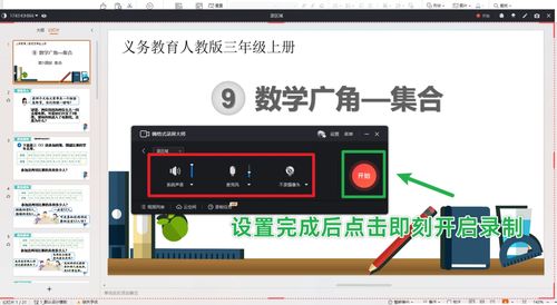 华为电脑怎么录电脑屏幕(华为电脑屏幕录制教程,轻松掌握录屏技巧) 华为电脑怎么录电脑屏幕(华为电脑屏幕录制教程,轻松掌握录屏技巧)