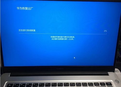 华为电脑怎么关上(华为电脑关机步骤详解) 华为电脑怎么关上(华为电脑关机步骤详解)