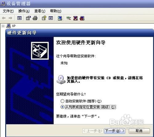 华为电脑怎么不识别u盘(华为电脑U盘无法识别的解决方法) 华为电脑怎么不识别u盘(华为电脑U盘无法识别的解决方法)