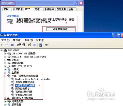 华为电脑没声了怎么办(华为电脑无声问题解决方案) 华为电脑没声了怎么办(华为电脑无声问题解决方案)