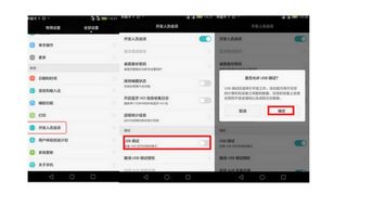 华为扩容怎么弄到电脑上(华为扩容教程,轻松实现电脑与手机存储升级) 华为扩容怎么弄到电脑上(华为扩容教程,轻松实现电脑与手机存储升级)