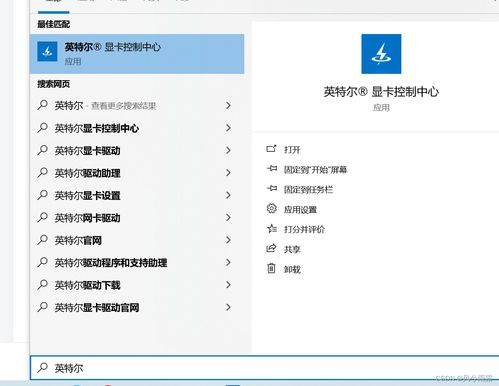华为电脑怎么做账本模板(华为电脑账本模板制作指南)