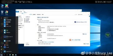华为怎么使用电脑装软件(华为电脑上软件安装全攻略,轻松上手,无忧体验) 华为怎么使用电脑装软件(华为电脑上软件安装全攻略,轻松上手,无忧体验)