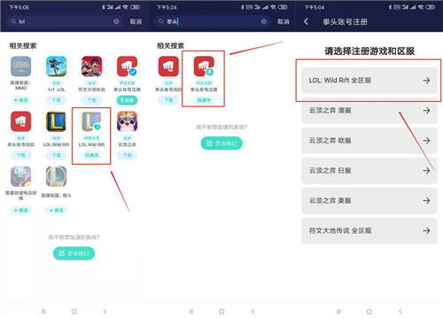 华为手游怎么下载到电脑(华为手游下载到电脑的详细步骤与注意事项)