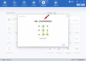 华为电脑怎么不让锁屏(华为电脑如何取消锁屏功能，操作指南与注意事项)